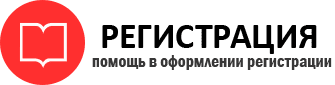 прописка в Иланском id587168